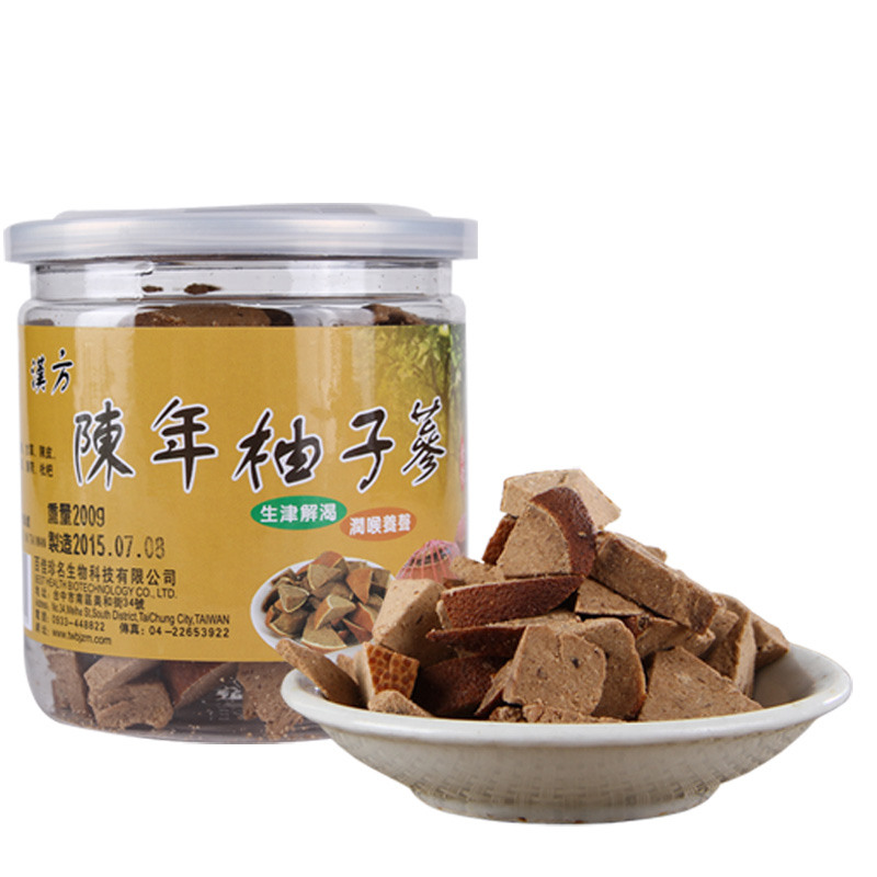 柚子参200g2